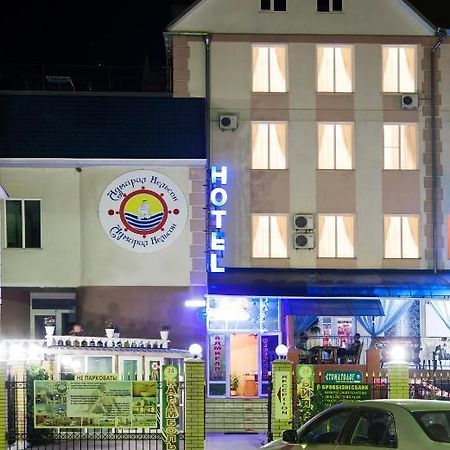 Admiral Nelson Hotel Skadovsʼk Eksteriør billede